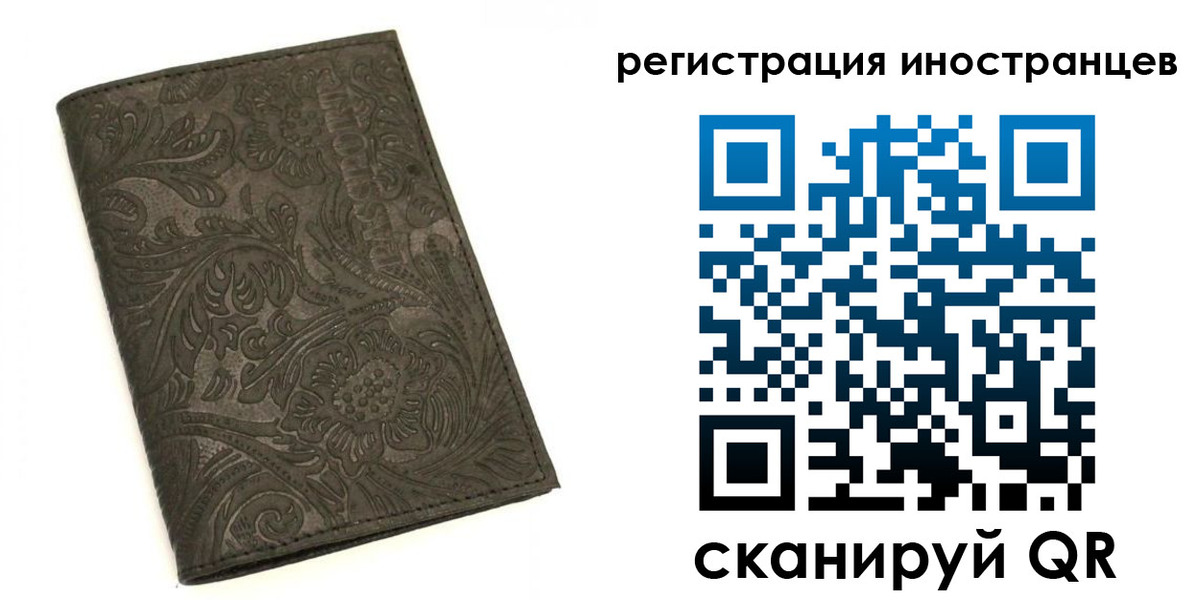 прописка гарантия в Архангельске