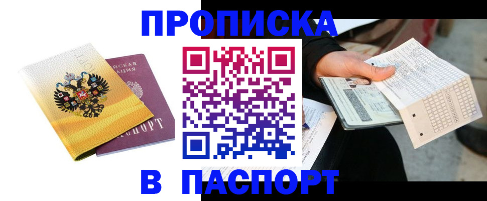 форма 3 в Архангельске