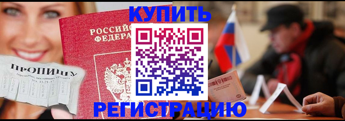 регистрация для дет. сада в Архангельске